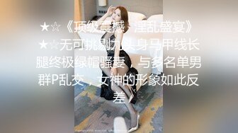 顶级颜值模特【女模小草莓】无套狂操~白浆直流~射嘴里！ (1)