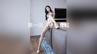 婚礼前模特身材新娘被前男友爆草