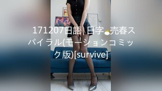 【兔子先生高清4K】性感的日本女孩与她的爸爸享受快乐的性爱