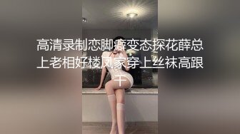 175CM极品美女 完美身材大长腿 揉捏大奶子  翘起屁股口交