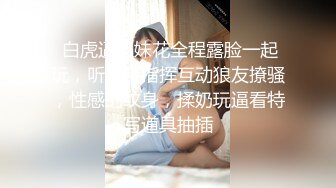 玩弄喝多的穿着运动内衣清纯小嫩妹