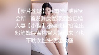 【新片速遞】 漂亮美女 看到大肉棒笑的多开心 吃的多嘚劲 那是发自内心的真喜欢这根棒棒 技术也好