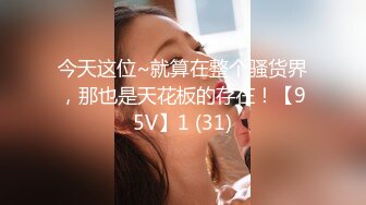 葩老公共享极品美娇妻啪啪乱淫派对 健身模特和兔女郎 爆裂黑丝一顿顶撞冲刺