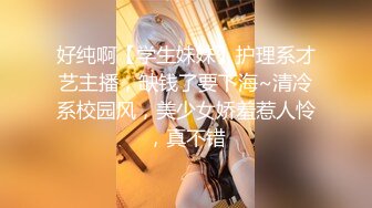 STP14312 台湾SWAG_无套中出特辑_解锁率最高兔女郎