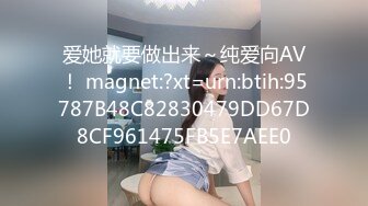 SWAG 18分钟直播绿帽现场让劈腿渣男友嚐嚐心碎的滋味 爱子