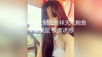 重磅 精品 使人意淫连连SSS极品高颜值女神阿黎1V