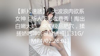 2/23最新 嫩模网丝情趣诱惑挑逗肏弄怼着大肥臀后入爽上天了VIP1196