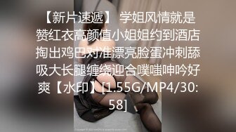 STP27986 粉色奶头极品骚妹！大肥臀操起了舒服！掰着无毛骚逼求操，第一视角猛捅，后入深插顶级美臀 VIP0600