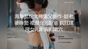 媚黑合集~美国黑人博主【Dickdrainers】约遍全美VIP视频合集【291V】 (420)