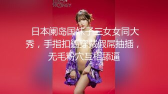 娇小年轻女友和猥琐头套男啪啪做爱，卫生间花样调教，无套爆菊花