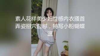  卡哇伊极品美少女！JK装开档丝袜！多毛骚逼塞跳蛋，近距离特写，拉扯揉搓