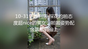 大嫂还是那个大嫂，被操时还是那股骚样，还是那么的爽