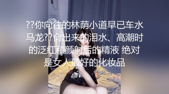 极品淫妻【小肥羊不是羊】，喜欢不同的陌生男人，约单男3P口爆吞精，极度反差 (12)