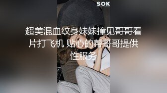 黄先生TP带你现场选妃选了个少妇啪啪