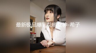 【国产版】[XSJKY-038]优娜 禽兽弟弟精虫上脑怒操姐姐 性视界传媒