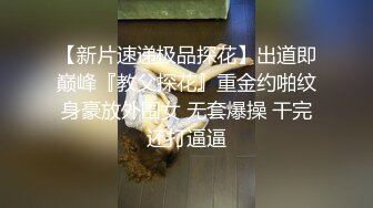 顶级双飞名场面，甜美骚骚御姐带上自己的闺蜜来搞双飞，两个都是美腿丝袜，丝袜破个洞轮流干1