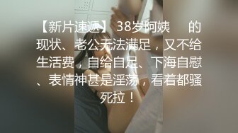 2020.9.4，【探花出击】西安单男跟夫妻的酒店激情3P，风骚人妻渔网情趣装诱惑，白皙皮肤陶醉表情劲爆刺激