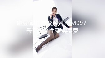  熟女阿姨 身材丰腴 大奶子肥鲍鱼 穿红色情趣连体丝袜酒店约炮 可惜男子内射太快