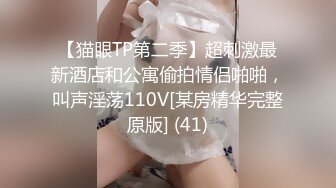 【新片速遞】  小哥酒店约炮老公不在家的美女同事❤️各种姿势爆插她的小嫩B完美露脸