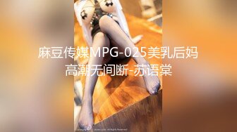 【極品女神淫蕩母狗】肥臀母狗『兔兔』秀禾群露臉口愛啪啪2婚紗新娘口爆内射 洞房花燭夜被主人瘋狂抽插