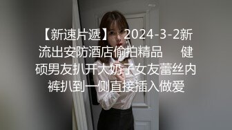 越南极品网红 Trần Hà Linh 陈河灵 拥有36D巨乳 被金主包养 多部私密视频曝光