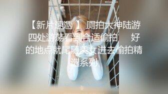 后入小美女，水多嫩滑