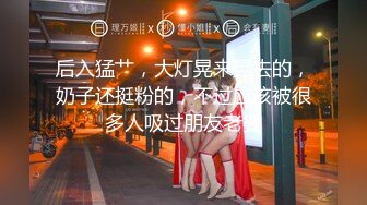 【今宵探良人】偷拍酒店圆床房，偷情少妇，良家骚货正当饥渴时，无套抽插娇喘阵阵，你侬我侬好快活