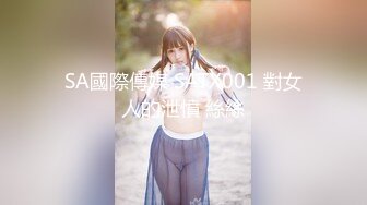 STP27204 红斯灯影像 RS-003 豪乳女贼抢劫巨乳富家女穷人女的逆袭打劫变打炮-孟若羽