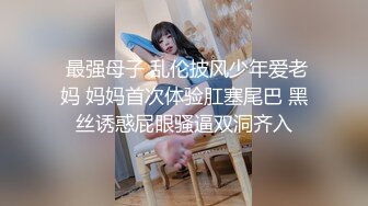 絕對領域傳媒 LY057 美乳姐姐的性體驗課 破處第一課 子彤