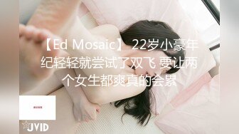 很有韵味的骚女少妇技巧口交，非常细腻，相互69后在无套啪啪