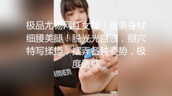  留美大学生刘玥戴领结到补习老师宿舍献逼