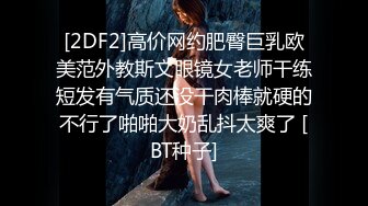 STP30749 國產AV 果凍傳媒 91BCM045 獸欲理療師強上睡美人 沈湘妮(湘湘)