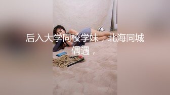 女子SPA养生馆《私处保健直播偷拍》闺蜜介绍来的稀毛白虎少妇男技师让她闭上眼睛好好享受骚货有些紧张啊双手抓着拳头