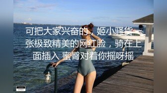 美乳女学生! 身材完美 乳房园又大 屁股翘的刚到好处 抠穴~道具自慰~高潮白浆1