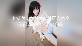  白皙性感女神 身材一级棒女神嫩模fitnessbaby现役模特儿要求按摩师给予特殊服务