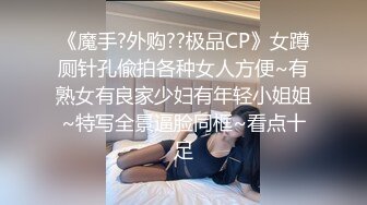 可爱小女友激情乳摇