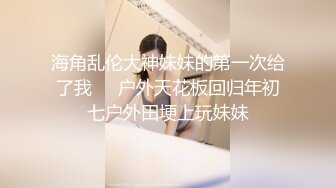 露脸才是王道！重点大学大奶女神级别清纯校花【李X娅】与男友露脸各种性爱自拍流出~已调教成纯纯的骚母狗了PV (3)