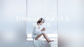  2024-12-01 星空传媒XKTY-017爆操穿婚纱的兄弟女友