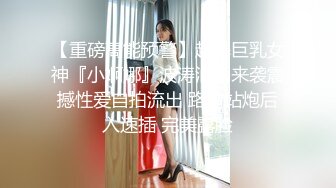 9/23最新 媳婦剛生過孩子奶子很漲老公忍太久了急匆匆要插VIP1196