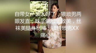 卷发小哥哥和小女友在家直播，白虎配青龙绝配