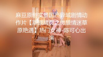 麻豆傳媒 BLX0048 把老師約來私人教育 玥可嵐