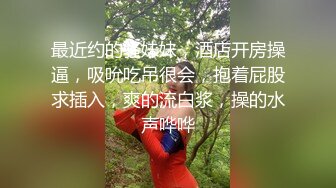 巨奶眼镜少妇吃鸡啪啪 被小伙无套猛怼 大奶子哗哗 骚叫连连