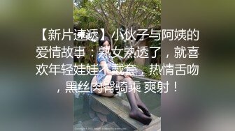 富豪家里猛操极品丝袜大长腿美少妇完整版