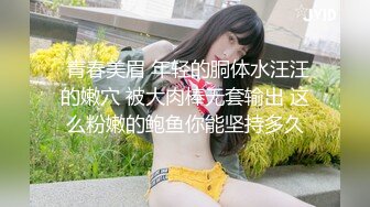 天美传媒最新出品TM0086❤️老公偷窥我与健身教练的偷情训练720P高清版