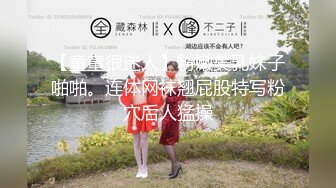 【新片速遞】【最新❤️极品性爱】海角大神重金约炮纹身精神小太妹 无套内射小嫩逼 叫声嘤嘤 操得很有感觉全是白浆 高清720P原版 