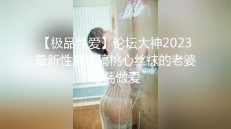 STP30602 【瘦猴先生探花】新人JK装良家学妹，超级嫩妹妹，强烈要求再干一炮，一线天馒头嫩穴，全力输出 VIP0600