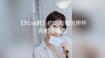 上门找女技师  按摩推屁股舔背  半套打个飞机  脱下衣服揉捏奶子