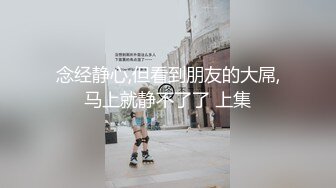 国产麻豆AV 兔子先生系列合集 用超大跳蛋测试优奈德反应(上)