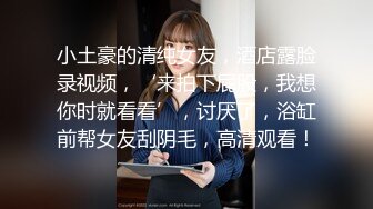 露出主播 网吧露奶 口交野战【小母狗很骚】公园商场 露出 WC自慰潮喷【80v】 (37)