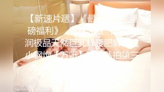  2024-05-24 爱豆传媒IDG-5438合租房女邻居竟是上门小姐